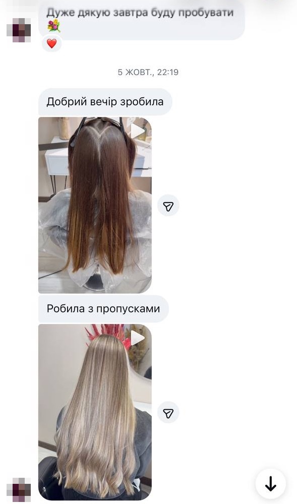 Відгук учениці: «Добрий вечір, зробила. Робила з пропусками», з фото волосся до і після